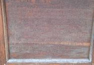 Ulmi doboz Hőgyész