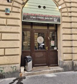 UpTown Kosher Bakery