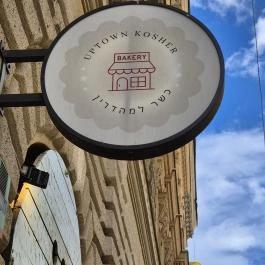 UpTown Kosher Bakery Budapest - Külső kép