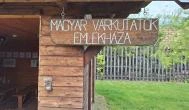 Várpark és Skanzen Dinnyés - Egyéb