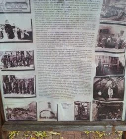 Vértes-Gerecse kisvasút emlékhely