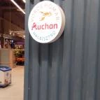 Vörös Homár Halbisztró - Auchan Budaörs - Külső kép