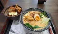 WAFU Ramen Bar - Budafoki út Budapest - Étel/ital