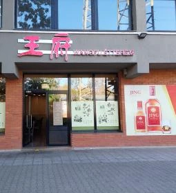 Wang Fu Kínai Étterem