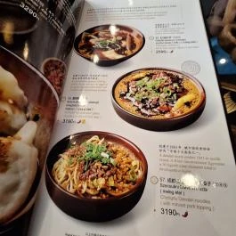 Wang Mester Kínai Konyhája Budapest - Étlap/itallap