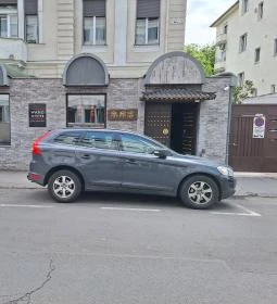 Wang Mester Kínai Konyhája