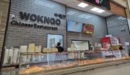 Wok n Go - Auchan, Szigetszentmiklós Szigetszentmiklós - Külső kép