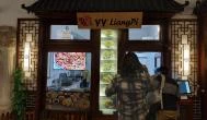 YY Liangpi - Asian Street Food Budapest - Belső