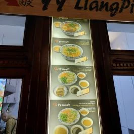 YY Liangpi - Asian Street Food Budapest - Egyéb