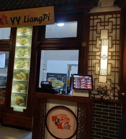 YY Liangpi - Asian Street Food
