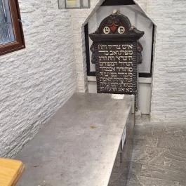 Zsidó temető, Sátoraljaújhely - Belső