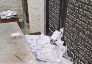 Zsidó temető Sátoraljaújhely