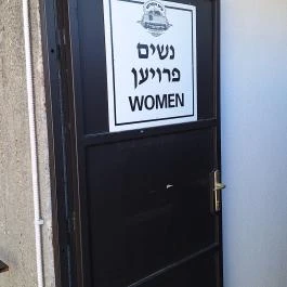 Zsidó temető, Sátoraljaújhely - Egyéb