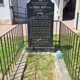 Zsidó temető, Sátoraljaújhely - Külső kép