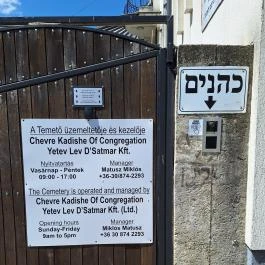 Zsidó temető, Sátoraljaújhely - Egyéb