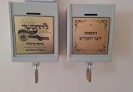 Zsinagóga Nyírtass