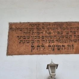 Zsinagóga Mezőtúr - Egyéb