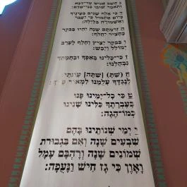 Zsinagóga Kultúrtér, Berettyóújfalu - Egyéb