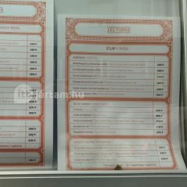 101 Tigris Noodle House Budapest - Étlap/itallap