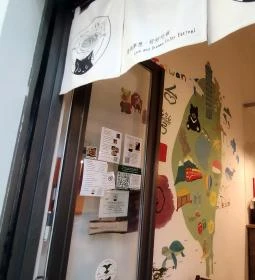 886 Dim Sum Bistro-Homemade Taiwanese Food