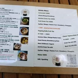 886 Dim Sum Bistro-Homemade Taiwanese Food Budapest - Étlap/itallap