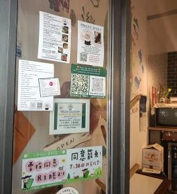 886 Dim Sum Bistro-Homemade Taiwanese Food