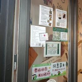 886 Dim Sum Bistro-Homemade Taiwanese Food Budapest - Étlap/itallap