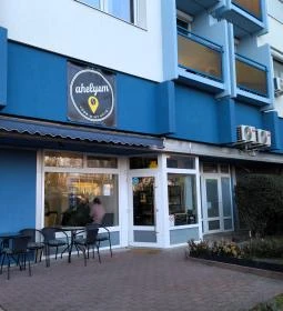 ahelyem - Több mint kávé