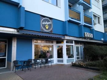 ahelyem - Több mint kávé Budapest