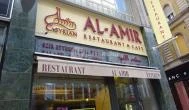 Al-Amir Szír Étterem & Kávézó Budapest - Külső kép