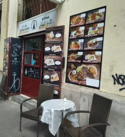 Al-Arz Libanoni Étterem