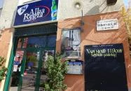 Alba Regia Vendéglő Budapest
