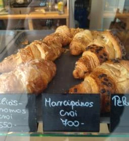 AmitmA Büfé-Kávézó-Söröző