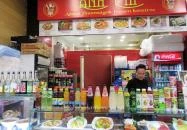 Anh Chi Ázsiai Finomságok - World Mall Budapest