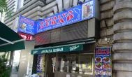Antalya Kebab - Szent István körút Budapest - Külső kép