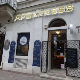 APExpress Budapest - Külső kép
