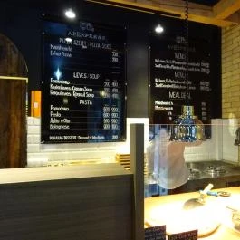 APExpress Budapest - Belső