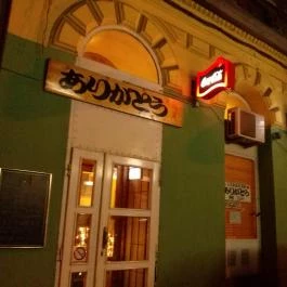 Arigato, Budapest - Külső kép