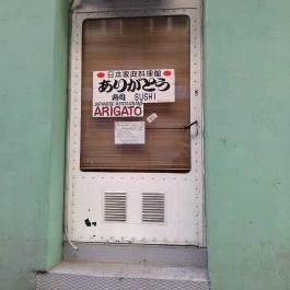 Arigato, Budapest - Külső kép