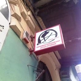 Arigato, Budapest - Külső kép