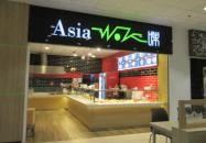 Asia Wok - Lurdy Ház Budapest