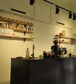 Bageri Pékség - Ráday utca