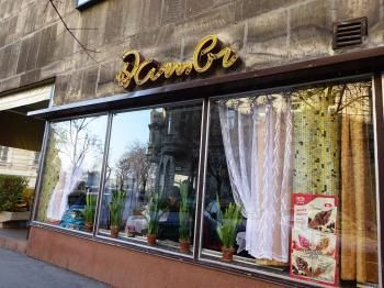 Bambi Eszpresszó Budapest