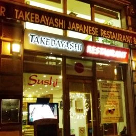 Bambuszliget Japán Étterem & Sushibár Budapest - Külső kép