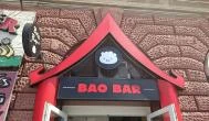 Bao Bar Budapest - Külső kép