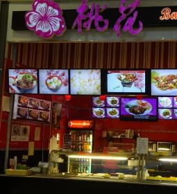 Barackvirág Gyorsétterem