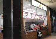 Belfrit - KöKi Terminál Budapest