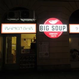 Big Soup Ramen Bar Budapest - Külső kép