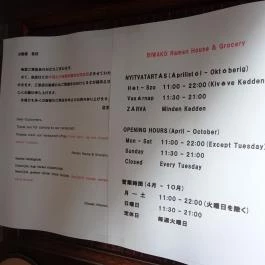 Biwako Japán Étterem Budapest - Egyéb