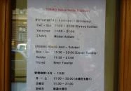 Biwako Japán Étterem Budapest